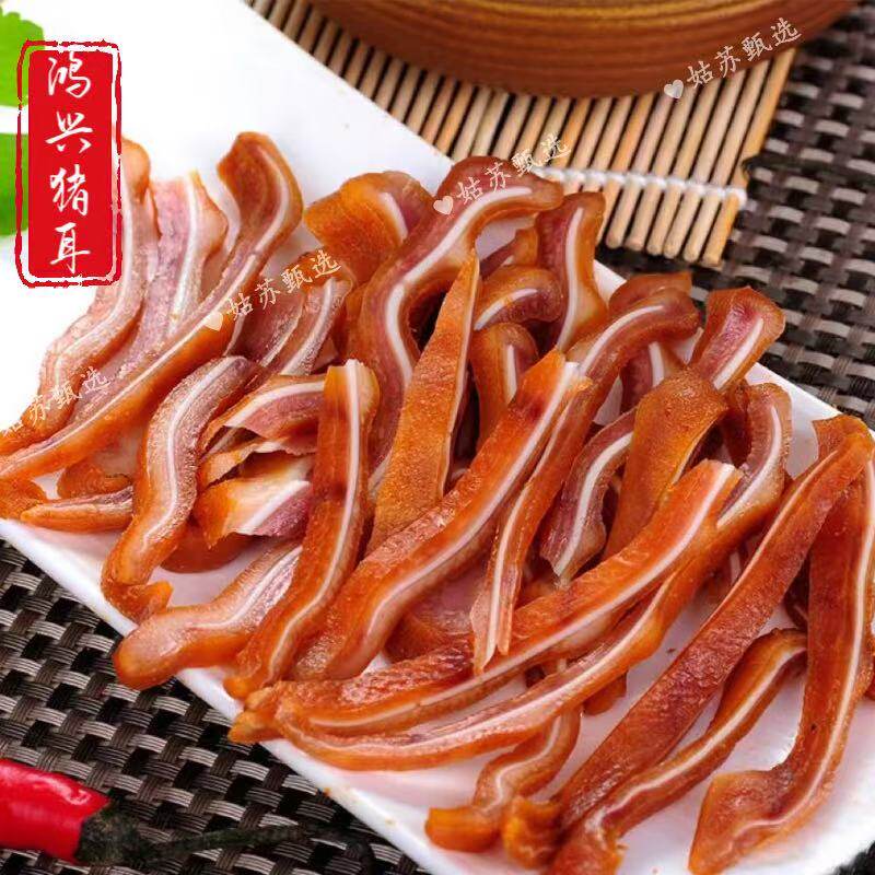 苏州美食特产苏式风味朱鸿兴猪耳朵下饭菜500g每日现做顺丰快递