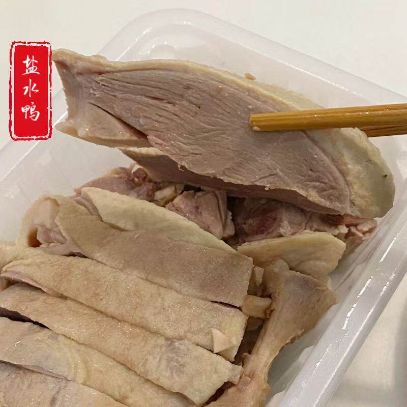 苏州美食特产熟食店陆稿荐时令美食盐水鸭观前街600g左右代购