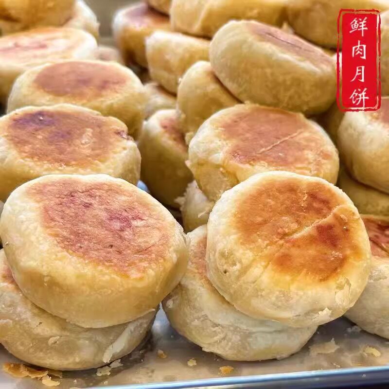 苏州美食特产人气店铺网红许家门酒酿饼鲜肉月饼每日现做发货