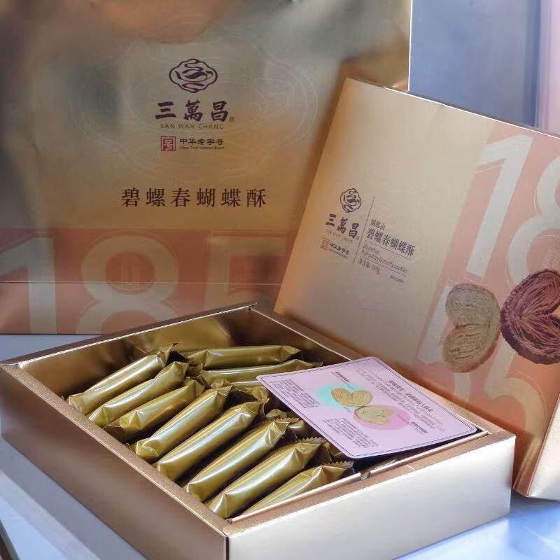 苏州 美食特产观前街三万昌碧螺春蝴蝶酥160g苏式点心下午茶礼盒图片