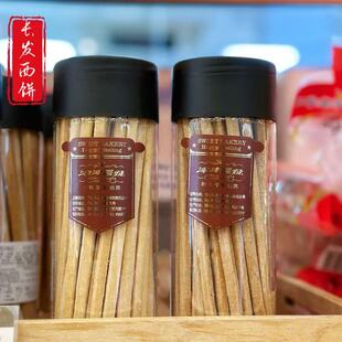 苏州美食特产津津长发芝士棒零食点心小零食150g国内代购
