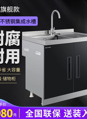 pusen普森A602集成水槽厚不锈钢单槽厨房洗菜盆304洗碗池储物柜