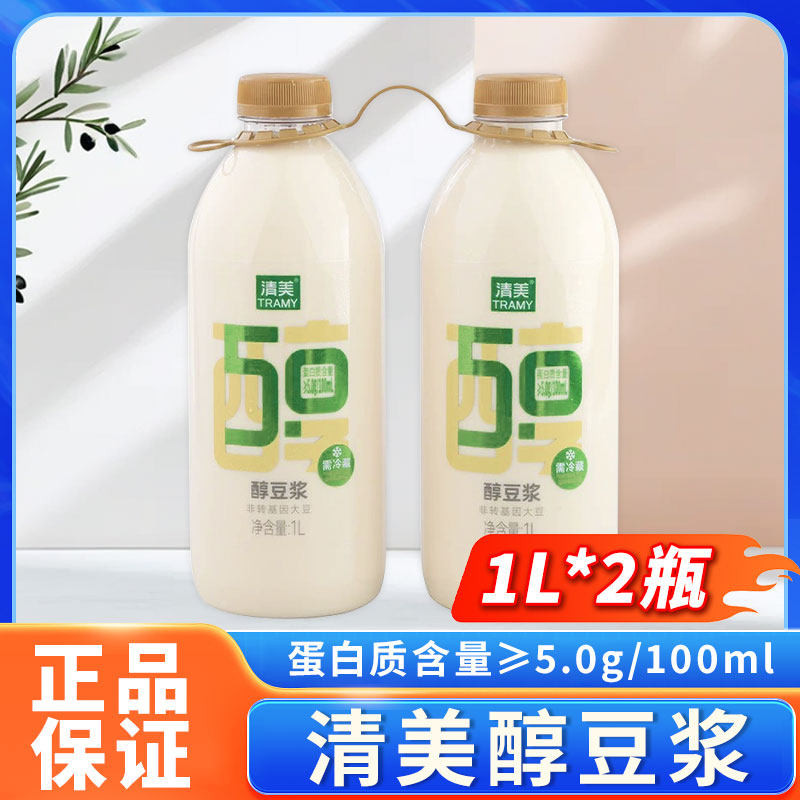 清美醇豆浆1L*2瓶甄选原料非转基因大豆醇豆浆丝滑蛋白质