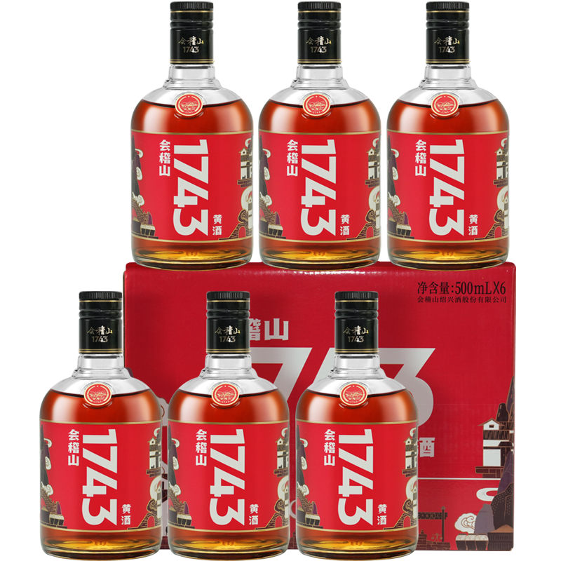 会稽山黄酒绍兴黄酒整箱 会稽山1743半干型花雕酒500ml*6瓶装老酒