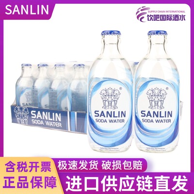 三麟苏打水无糖气泡水0糖