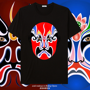 潮流情侣装 国潮半袖 夏潮牌 t恤男纯棉印花宽松大码 京剧脸谱短袖