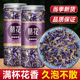 特级纯野生葛花干同仁堂野生葛根花解酒神器千杯不醉醒酒茶中药材