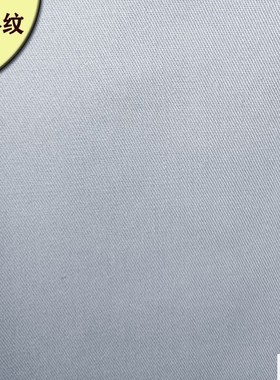 半米价促销CVC涤棉薄款面料春夏季衬衫裙裤服装斜纹卡其布米灰色