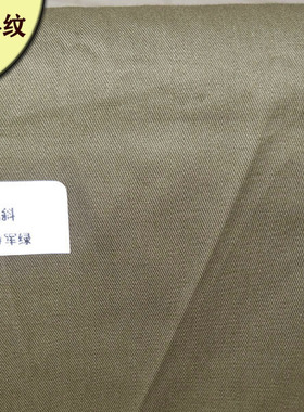 半米价促销CVC涤棉薄款面料春夏季衬衫裙裤服装斜纹卡其布军绿色
