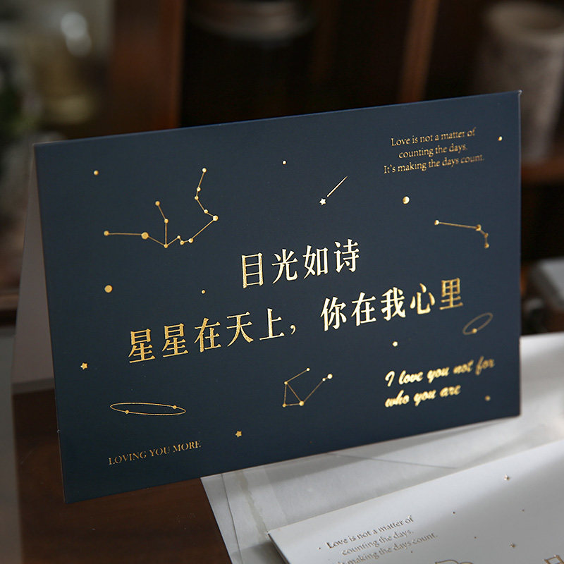 创意浪漫文字贺卡信封 高级感情侣生日礼物 情诗纪念日卡片告别