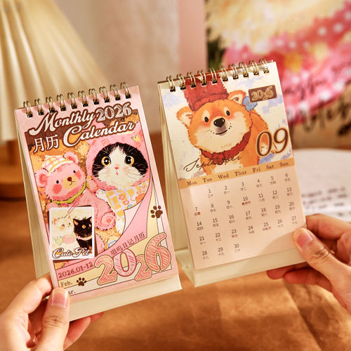 阿杂 2026年嗷呜日记萌宠猫咪小狗插画台历桌面日历摆件月历