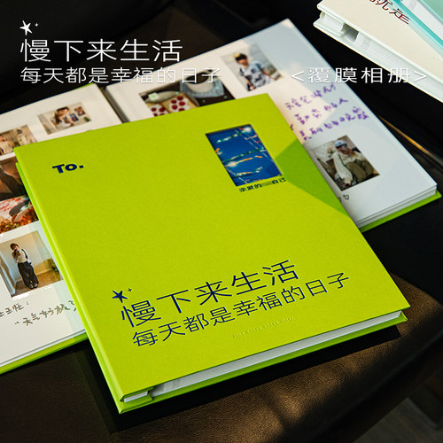 阿杂 TO.亲爱的自己自粘覆膜相册 家庭情侣相片大容量收纳合集