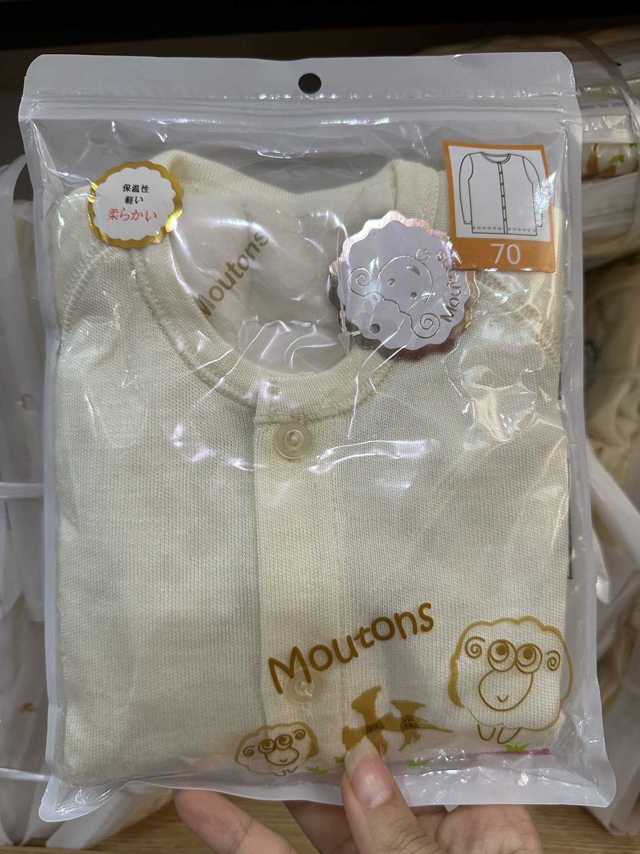 正品羊仔唛鸡仔牌鸡仔唛麦轻薄暖儿童宝宝新生婴儿保暖内衣羊毛混