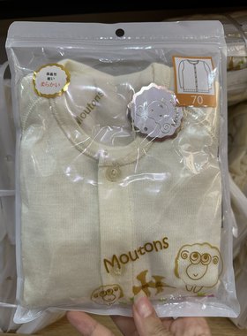 正品羊仔唛鸡仔牌鸡仔唛麦轻薄暖儿童宝宝新生婴儿保暖内衣羊毛混