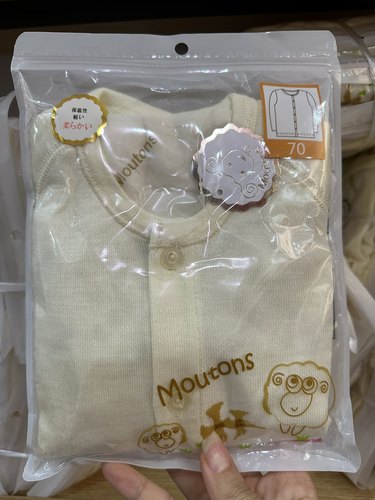 正品羊仔唛鸡仔牌鸡仔唛麦轻薄暖儿童宝宝新生婴儿保暖内衣羊毛混