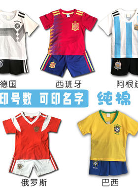 全棉儿童足球服俄罗斯巴西西班牙