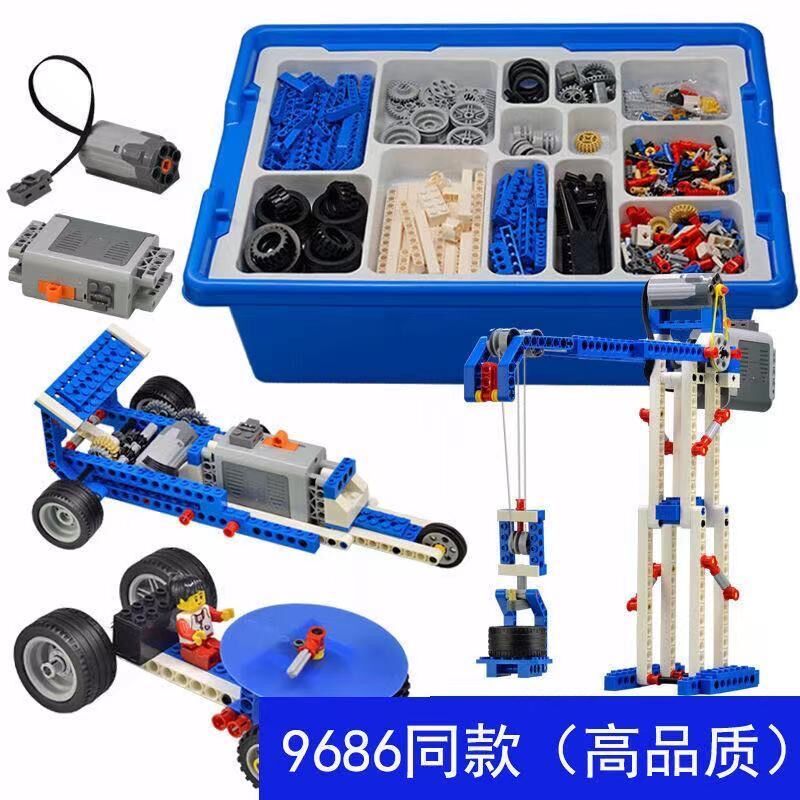 国产教具兼容乐高9686全国青少年机器人一二考级wedo2.0小颗粒