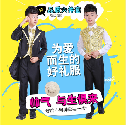 儿童燕尾服礼服男孩主持表演套装 小孩钢琴演出服英伦风礼服合唱