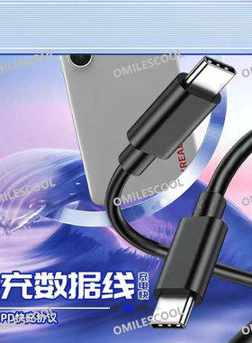 适用黑鲨5Pro散热器充电线3A快充