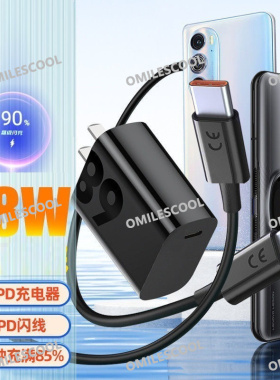 适用摩托罗拉edge60/60s充电器68W闪充s50/razr60/50ULtra数据线