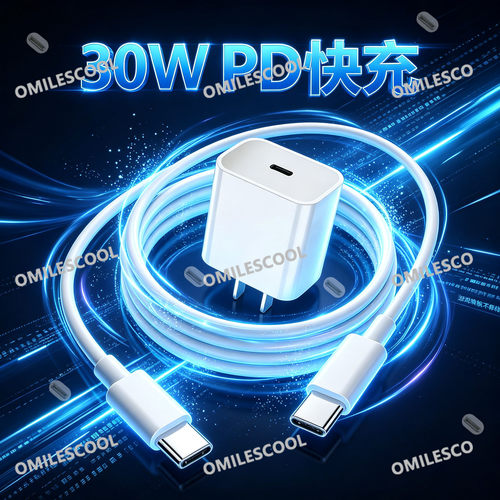 适用新贝无线便携式恒温调奶杯充电器30W快充水壶杯保温杯充电线