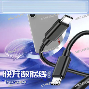 适用黑鲨5/5Pro散热器充电线3A快充黑鲨4Pro/3Pro手机散热器线