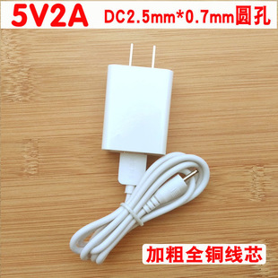 E950 E910 N918 E90 V90充电器线 F888 适用清华同方平板电脑N910