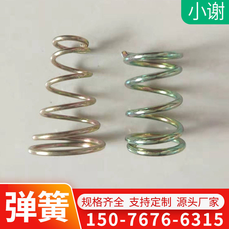 地板弹簧片实木地板弹簧地板平铺专用卡子地板安装辅料地板配件