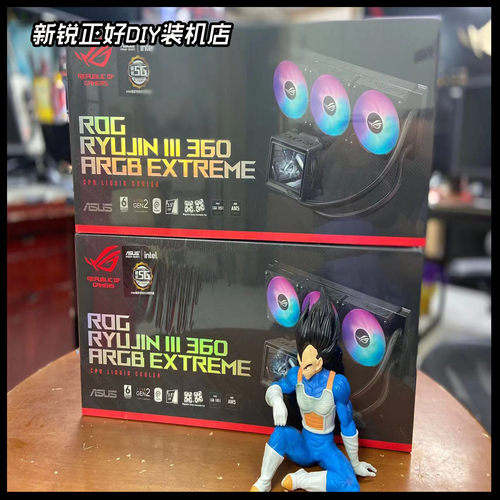 华硕龙王4代一体式水冷散热器