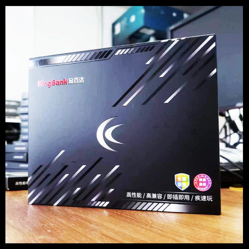 金百达内存条DDR4/DDR5