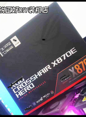 华硕X870E APEX/9950X3D9850X3D微星小吹雪天选初音未来B850G主板