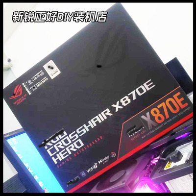 华硕X870EAPEX吹雪天选初音主板