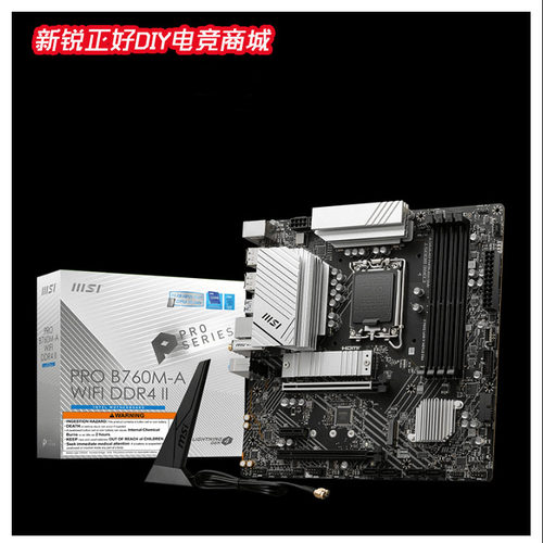 微星B760主板INTELI5CPU
