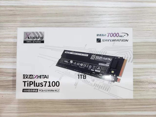 致钛M.2固态硬盘PCIE-E4.0