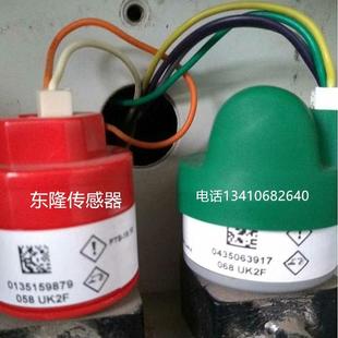 NHA506南华尾气分析仪汽车废气检测仪氮氧传感器氧电池配件全新