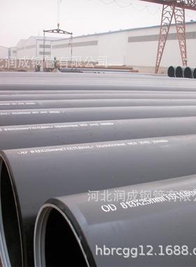 【【小额】ASTM A106 GR.B ERW高频电阻焊管