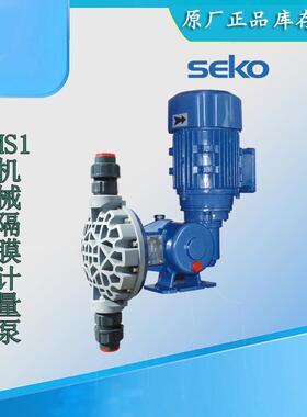 赛高SEKO计量泵MS1A094机械隔膜计量泵 seko仪表 赛高加药计量泵