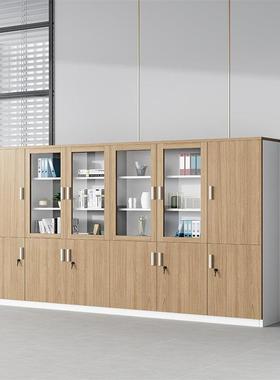 办公文件柜木质简约现代档案柜资料柜储物柜书柜玻璃带锁办公室柜