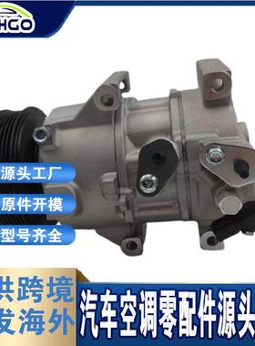 适用于北京现代 15 16 17汽车空调压缩机97701C2000 97701-D4000