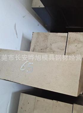 瑞典ASP30粉末高速钢板 ASP30熟料硬料 欢迎来厂提货