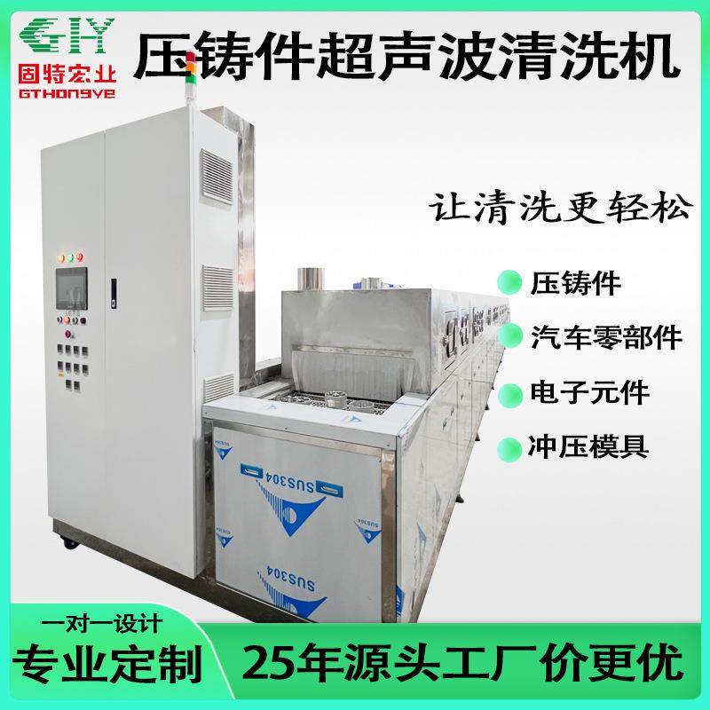 全自动超声波清洗机自动化清洗设备工业除油除蜡清洗烘干线,五金/工具,超声波清洗设备,淘宝优惠券,粉丝福利购,淘宝优惠卷