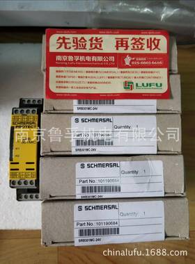 SRB301MC施迈赛继电器SRB301MC全新原装现货包邮，订货请核实