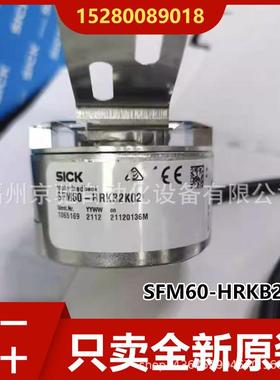 SFM60-HRKB2K02 1052161 SFM60-HRKT4K02 1052163 SFM60-HMKT4K02