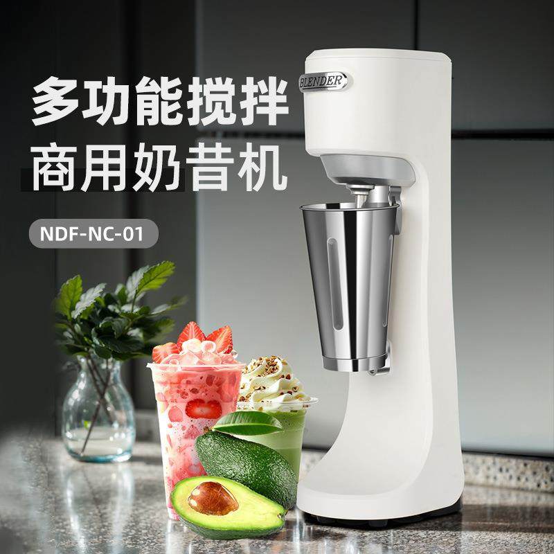 诺道夫商用奶昔机全自动奶茶店咖啡店冷饮店奶昔机冷饮店用,清洗/食品/商业设备,易拉罐生产设备,淘宝优惠券,粉丝福利购,淘宝优惠卷