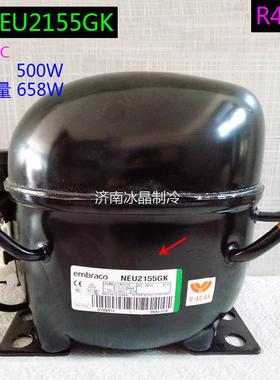 embraco恩布拉科压缩机NEU2140GK NEU2155GK NEU2168GK NEU2178GK