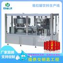 机生产厂家 全自动易拉罐灌装 百吉 易拉罐刺梨果汁饮料加工设备