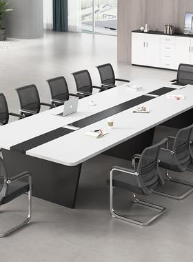 办公室办公桌会议桌椅组合简约现代长桌长条大小型培训桌洽谈家具