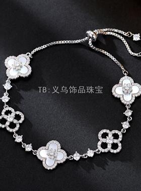 新品轻奢铜微镶锆石四叶花母贝