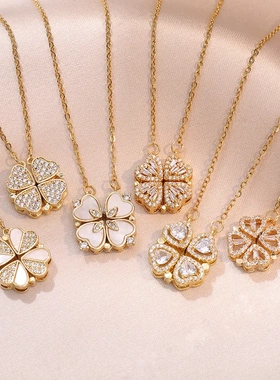 项链女不掉色时尚一款两戴四叶