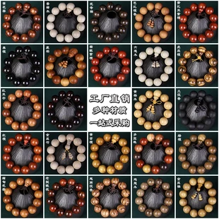 小叶紫檀木手串男款绿檀黄花梨2.0黑檀小众木作佛珠 地摊供货批发